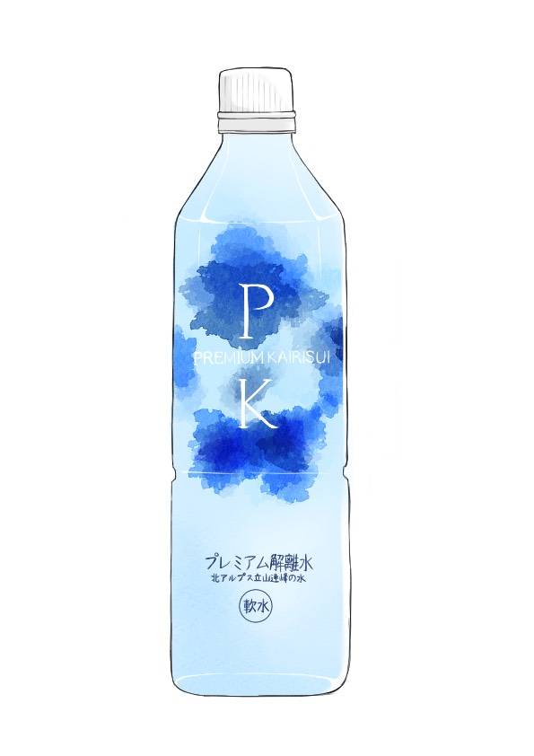 プレミアム解離水販売